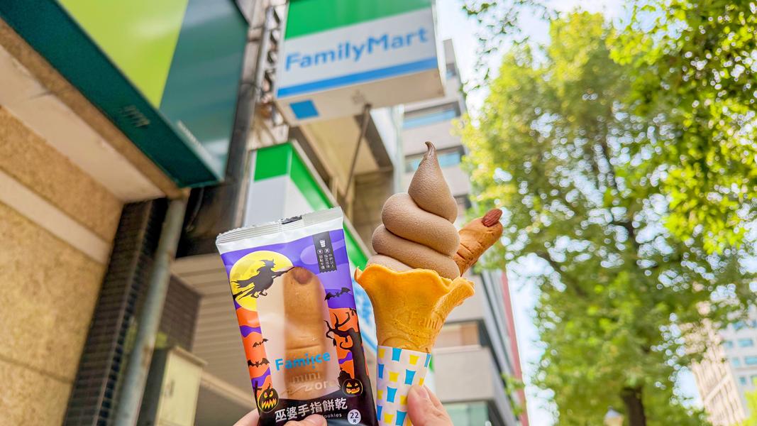 全家推出限定霜淇淋口味仙女奶茶。(圖/全家提供)