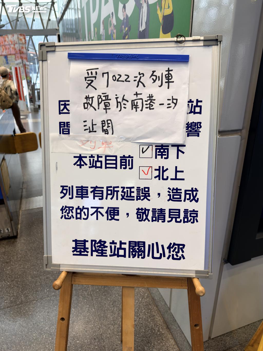 (圖/TVBS)