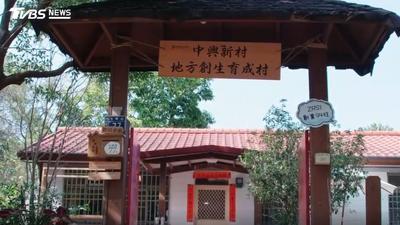 地方創生不只青年返鄉!從「留住人才」到「留下專業」 數位遊牧成新解方