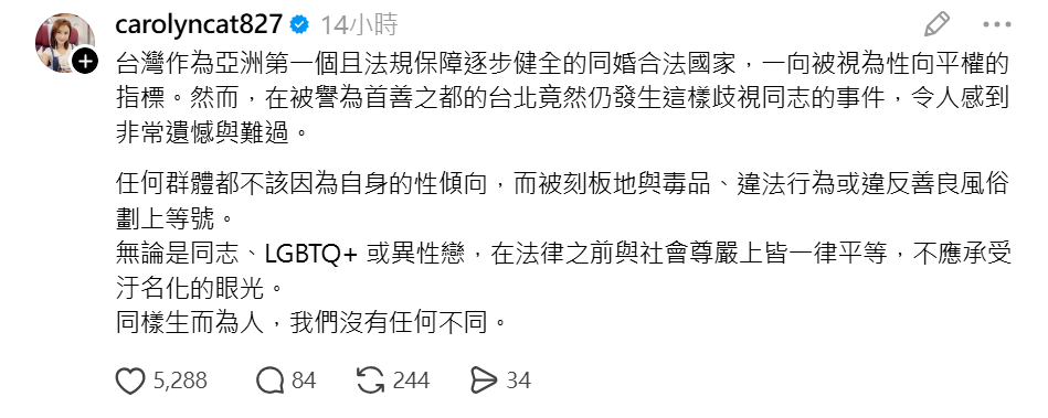 陳珮騏感慨發聲。（圖／翻攝自陳珮騏Threads）
