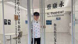 蔡康永宣布「年底大計畫」!新作一句話曝心境 網友秒懂了