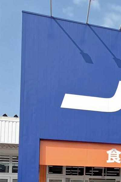 日本連鎖量販店爆個資外洩!173萬會員遭殃 假電郵千萬別點