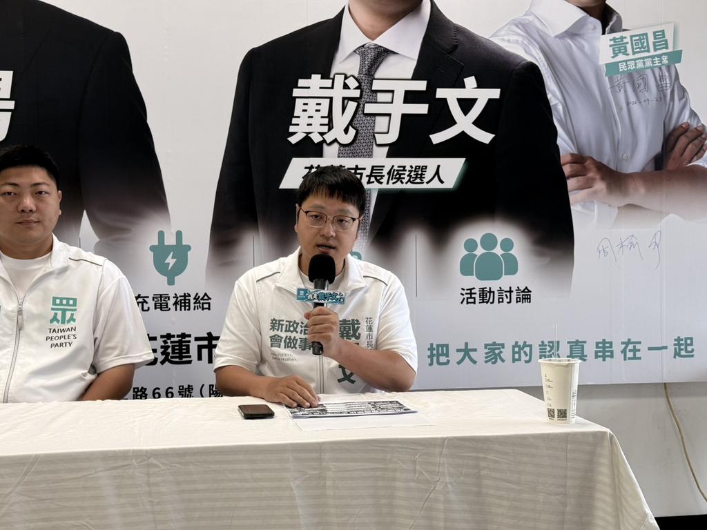 (圖/民眾黨提供)