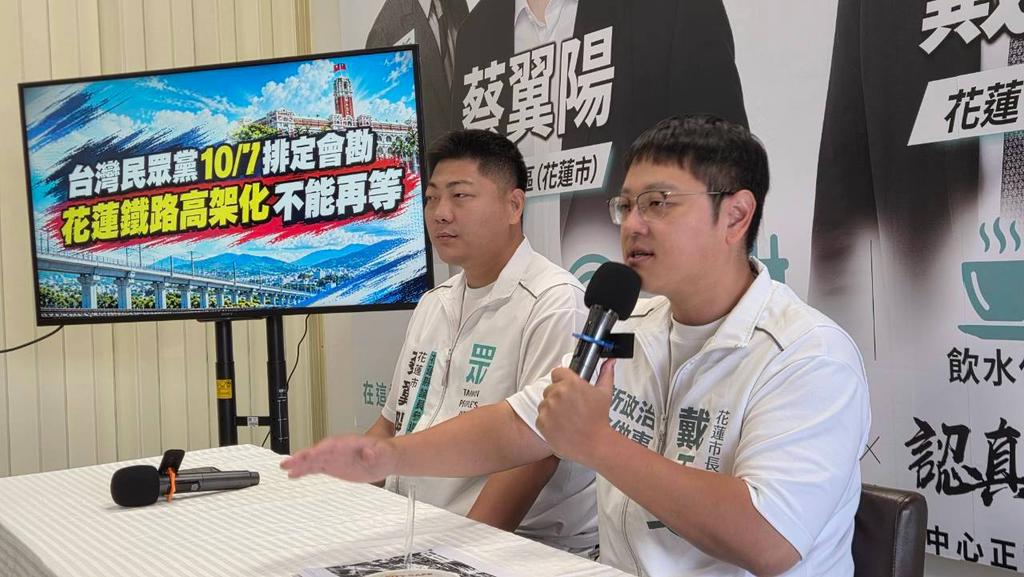 (圖/民眾黨提供)