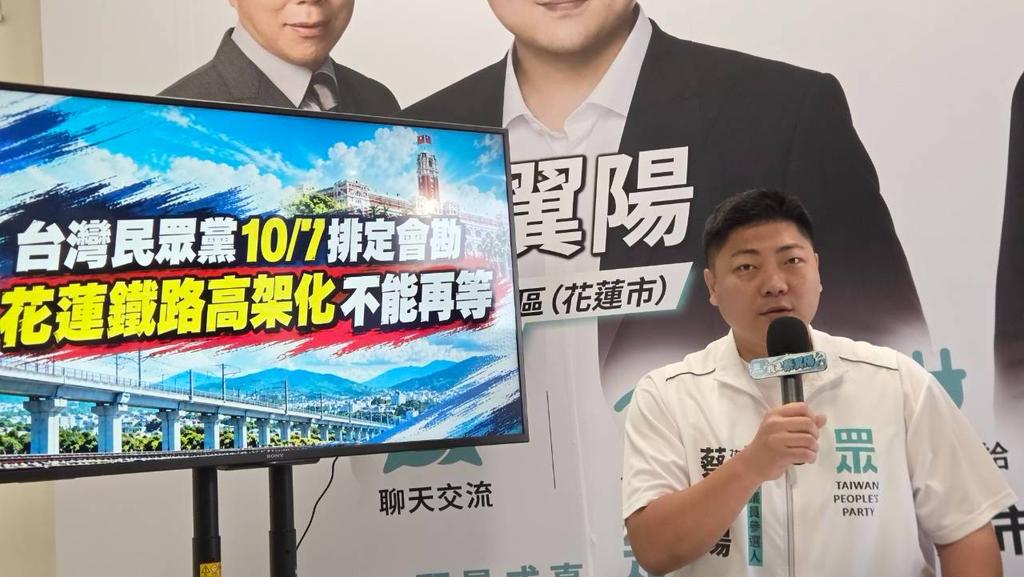 (圖/民眾黨提供)