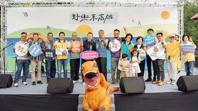 「野趣東高雄」數千人潮湧進甲仙!雙十連假愛河熱氣球、演唱會接力登場
