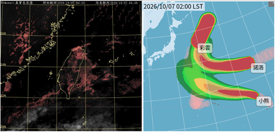 天氣-現在天氣-今天天氣-台灣天氣-天氣預報-吳德榮-氣象署