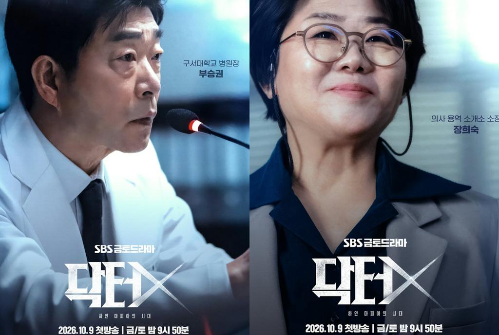 除了女主角金智媛的強勢加入外，本劇的配角陣容同樣極具看點。（圖／翻攝自sbsdrama.official IG）