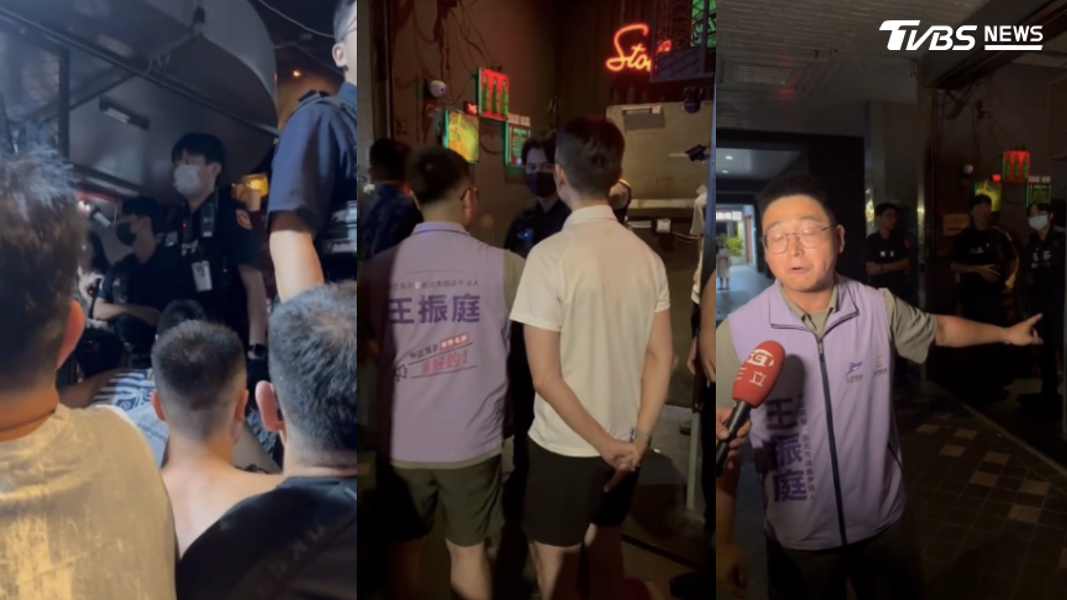 警方搜索同志酒吧現場。(資料圖/王振庭提供)