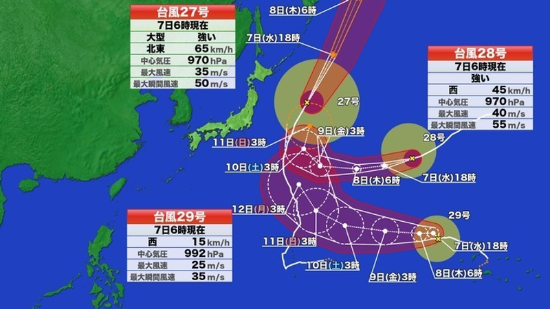 日本周邊目前出現「3颱共舞」局面!同時有颱風彩雲、諾洛及小熊。(圖/翻攝自Yahoo! Japan)