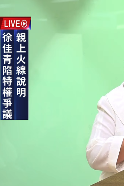 徐佳青請辭心意決!稱總統、卓揆「只是被我告知」 行政院回應了