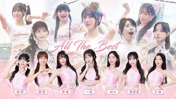 台鋼雄鷹啦啦隊「Wing Stars」證實7成員離隊，包含人氣成員一粒在內。（圖／翻攝自Wing Stars FB）