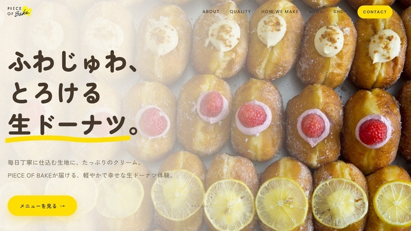 日本人氣生甜甜圈品牌「PIECE OF BAKE」於6日透過官方社群宣布全門市暫停營業。(圖/翻攝自PIECE OF BAKE)
