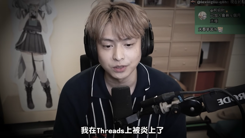 放火親自拍片回應版權爭議。(圖/翻攝自火火放YT)