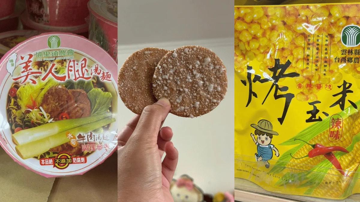 去農會別只買米!「十大神級零食」 曝 烤玉米、美人腿麵搶翻