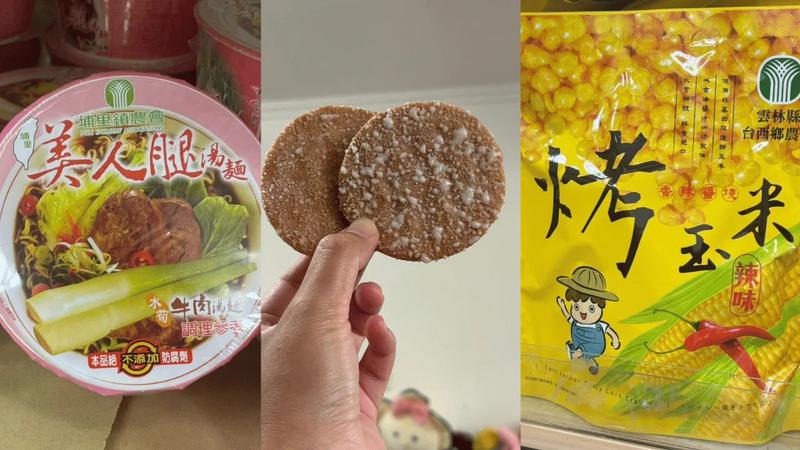 農會美食在社群媒體上一直有不少討論。(圖/網路溫度計)