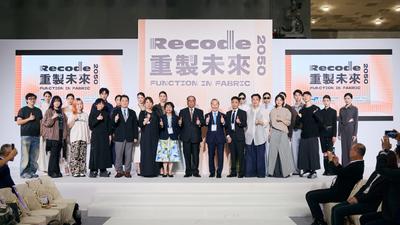 紡織展時尚大秀!6大設計師攜手31家業者 秀出台灣新實力