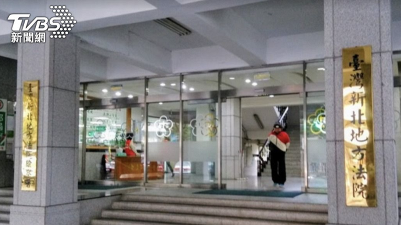 新北地檢署。(圖/TVBS)