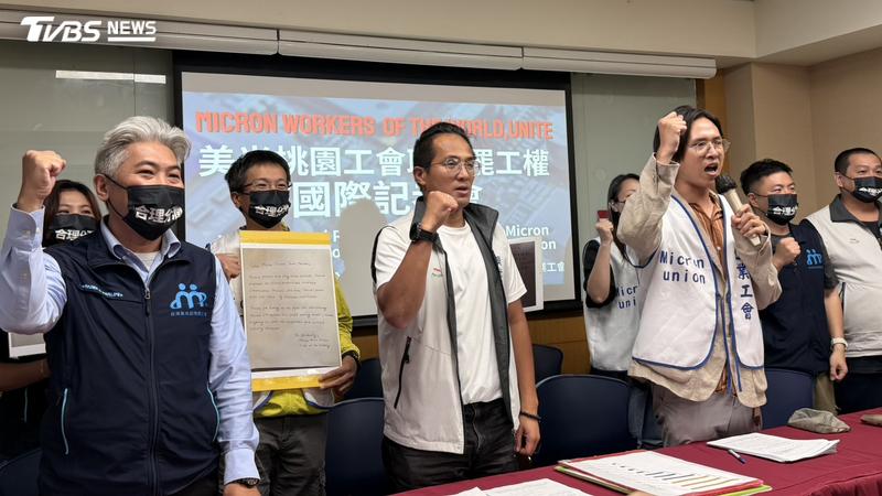 美光桃園工會今日宣布,已經正式取得罷工權。(圖/林汪靜攝)