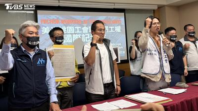 美光工會「取得罷工權」爭合理分潤 勞動部發聲了