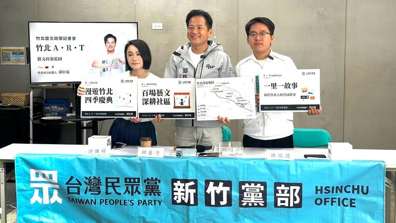 (圖/民眾黨提供)