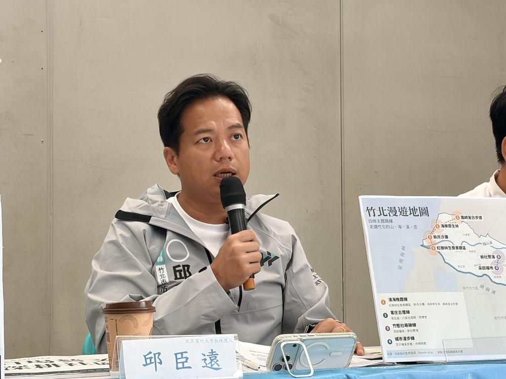 (圖/民眾黨提供)