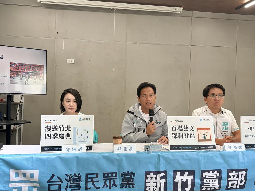 (圖/民眾黨提供)