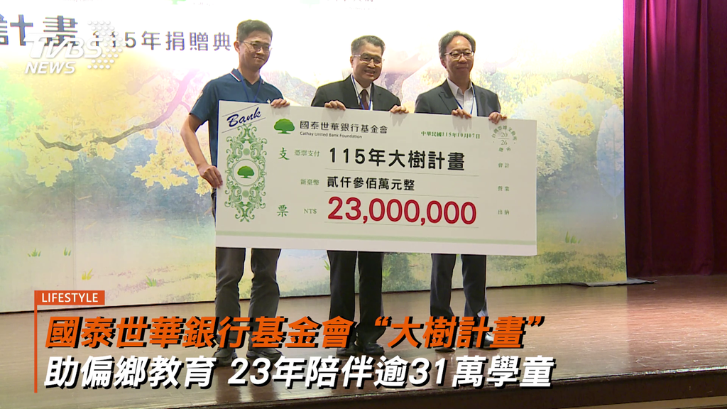 (圖/TVBS)
