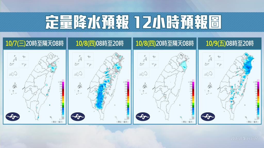 國慶連假前兩天迎風面水氣增加，北海岸、宜蘭雨勢較明顯。（圖／TVBS）