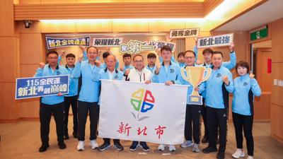 115全民運10/17桃園登場 新北千人代表隊授旗出征!32種類好手全力拼金、巧固球挑戰10連霸