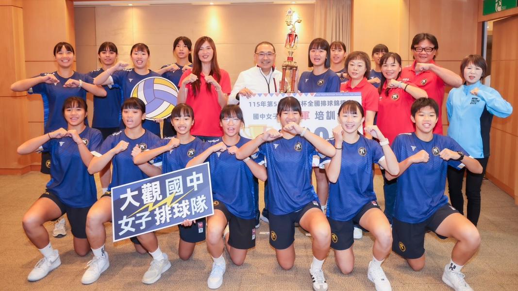 ▲新北市大觀國中女排於國內指標性賽事永信杯五度封后!(圖/新北市政府)