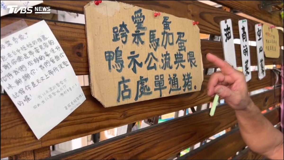 獨家/台中炒飯店電話點餐爆糾紛!女客PO文引公審 老闆:攻擊家人會告
