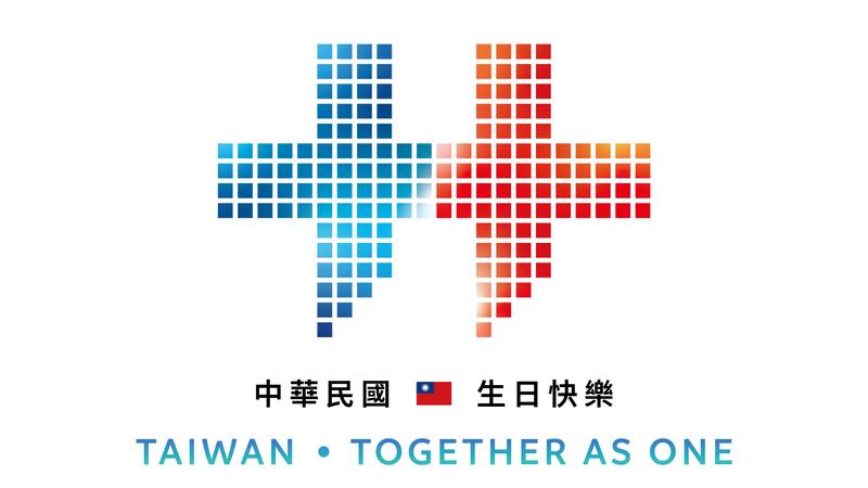 從官方慶典到日常生活,雙十節的儀式感可以很隆重,也可以很貼近日常。(圖/翻攝自中華民國國慶籌備委員會官網)