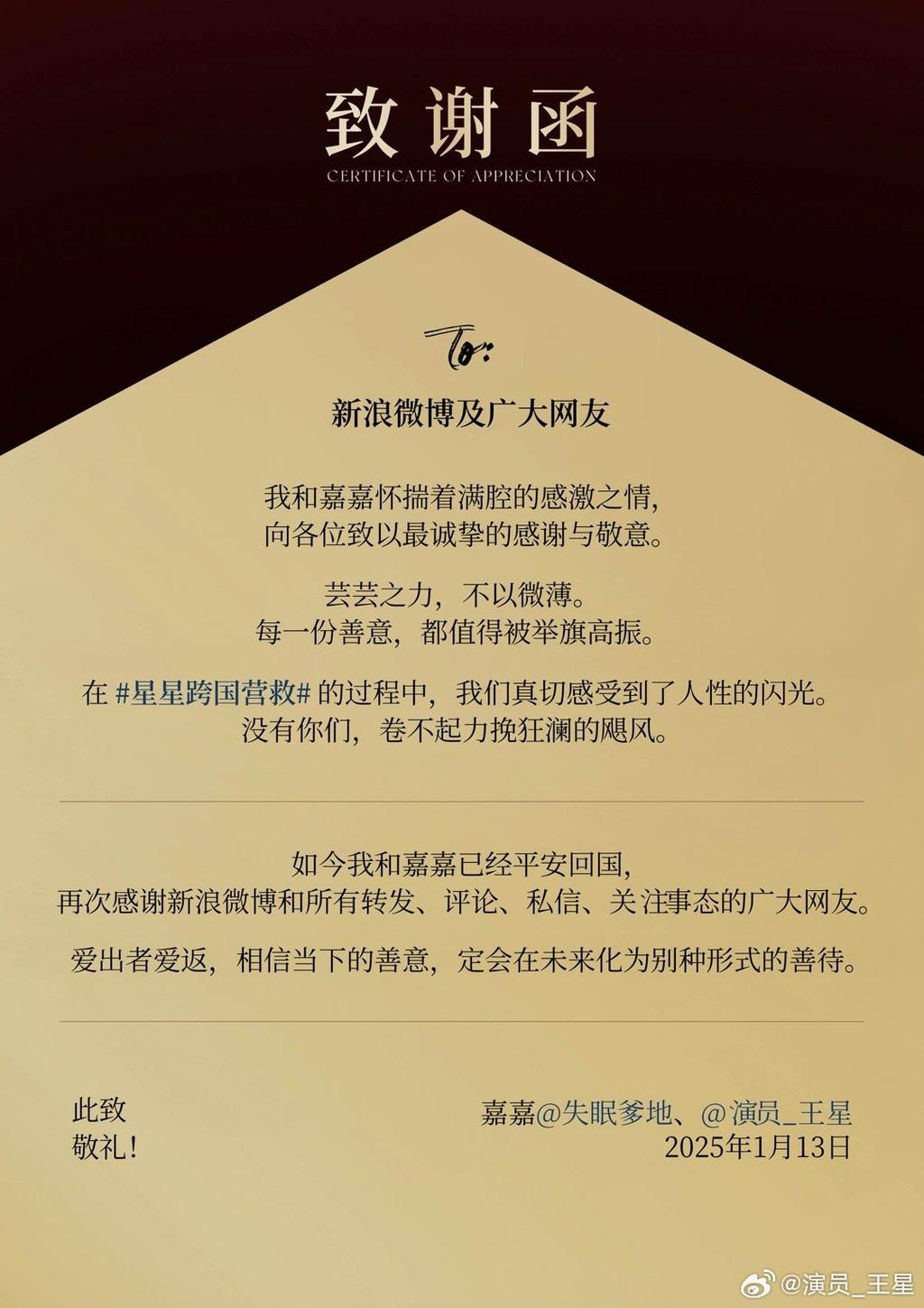 王星-詐騙-緬北電詐覆滅紀實-泰國-豬仔-王星事件-王星泰國-顏十六-王星豬仔-王星失蹤案