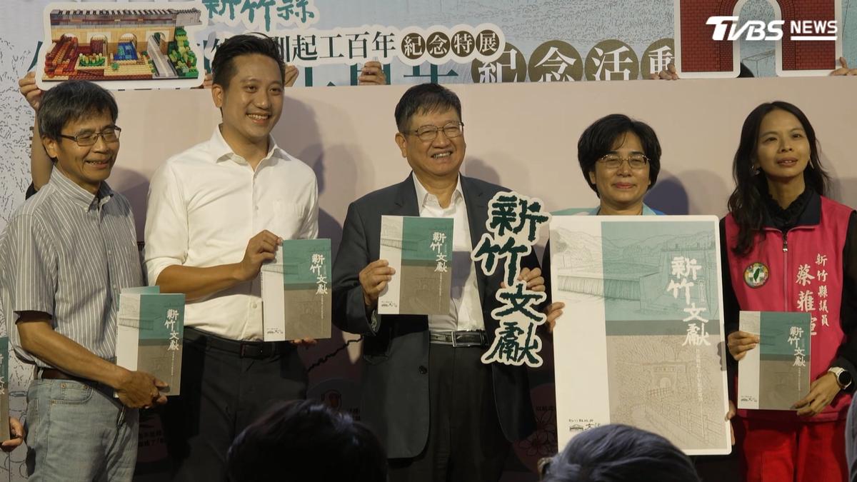 新竹文獻新書發表 記載百年竹東圳變遷