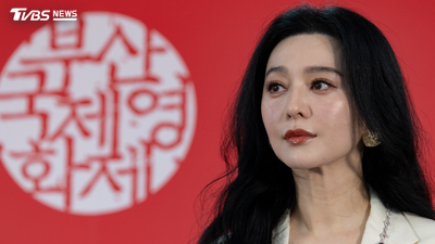 范冰冰釜山影展大膽批AI短劇憂審美降級 開砲:中國年輕人吃得不太好