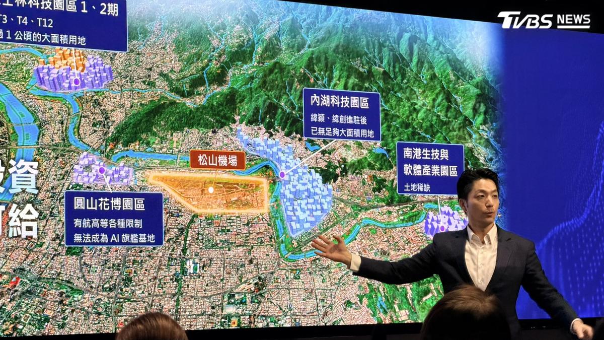 松山機場遷去哪?蔣萬安曝2033年落成:桃機第三航廈可承受