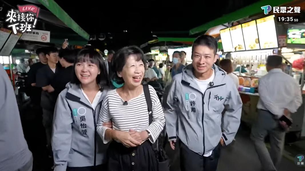 圖片來源:台灣民眾黨