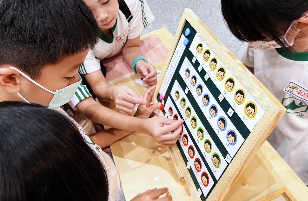 圖片來源：新北市政府教育局