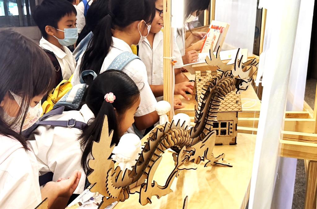 圖片來源：新北市政府教育局