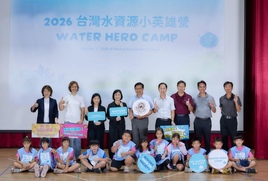 台灣三得利食品飲料攜手彰化縣馬興國小舉辦台灣首屆「水資源小英雄營」，彰化縣教育界代表及多位學校校長出席響應，支持水資源與環境教育。（圖／台灣三得利食品飲料提供）