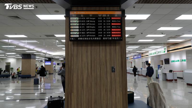 蔣萬安拋松山機場遷移。(圖/達志影像美聯社)