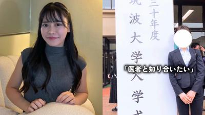 櫻花妹「吃軟飯」計畫太狂!考醫學系、拿氣象證照 成功嫁金龜婿
