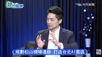 輕敵?蔣萬安澄清不上專訪 郭正亮不滿意回答:GPT也可查到