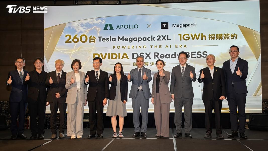 AI搶算力更搶電!阿波羅電力採購Tesla儲能設備 解電力荒