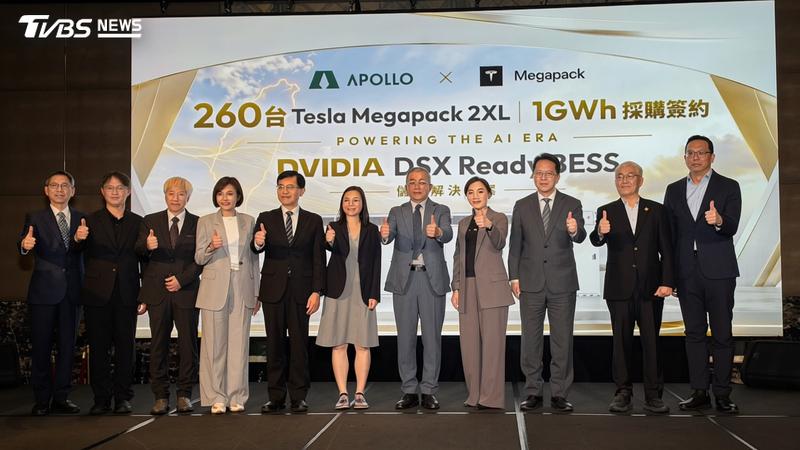 阿波羅電力(7911)今(8)日正式與特斯拉(Tesla)能源事業簽署Megapack大型儲能設備採購合約。(圖/謝佩穎攝)