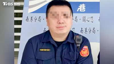 從查個資到線上賭博拉客!南港問題警員連環爆再遭法辦