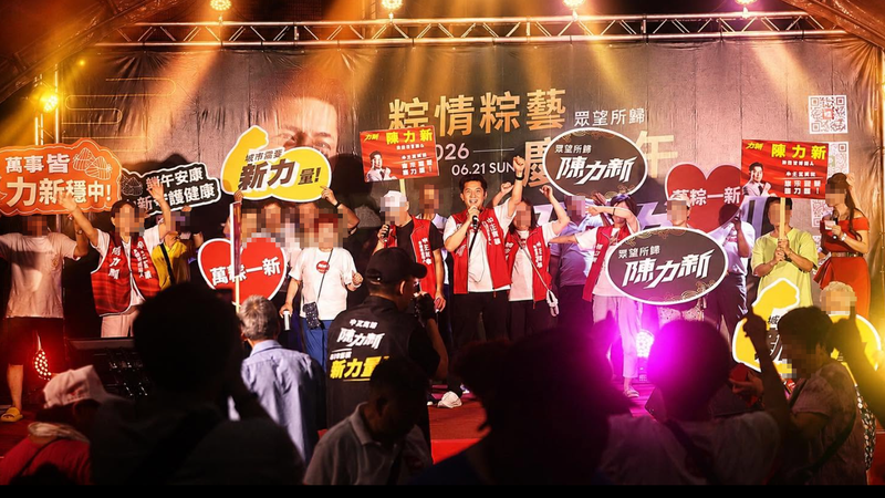 陳力新舉辦端午節活動時,贈送里民粽子、蛋塔禮盒及手搖飲,涉嫌行賄。(圖/翻攝自陳力新臉書)