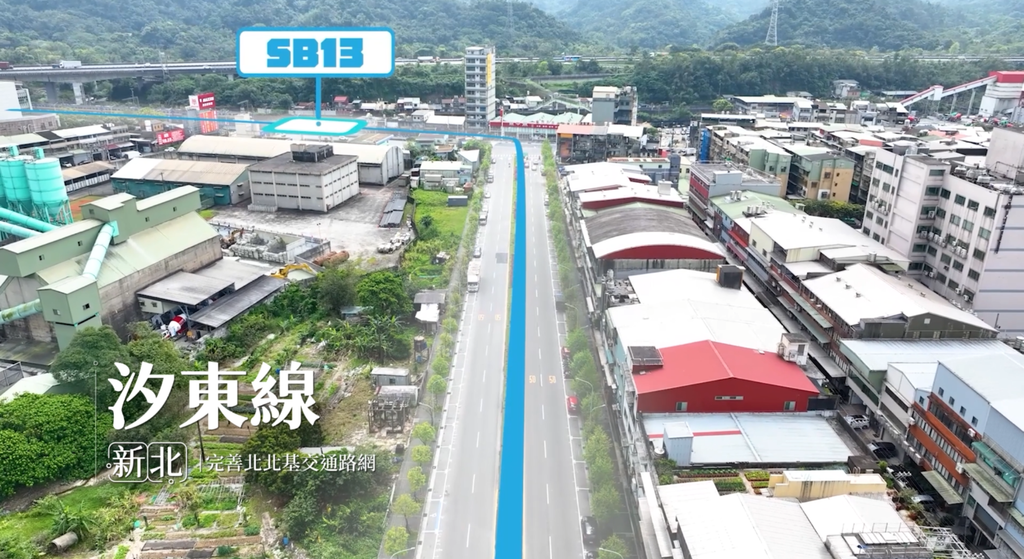▲捷運汐東線｜逐步拓展汐止與臺北市東側之間的公共運輸網絡。（圖／新北市政府民政局）
