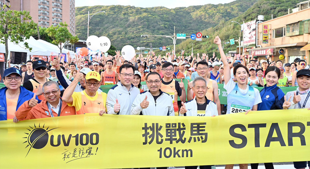 ▲新北市萬金石馬拉松｜跑者迎著海風穿越山海賽道，展現北海岸與國際接軌的運動活力。（圖／新北市政府民政局）